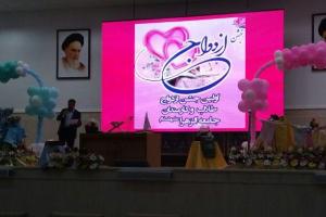 جشن ازدواج