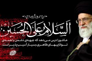 محرم