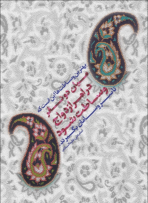 سبک زندگی 17