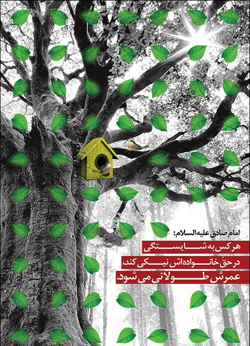 سبک زندگی 20