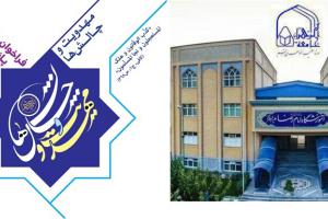 تفاهم نامه دکترین و جامعه1