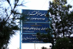 تابلوی جامعه