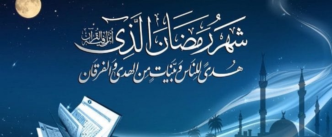 دعای_هر_روز_ماه_مبارک_رمضان