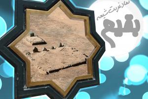 بقیع3