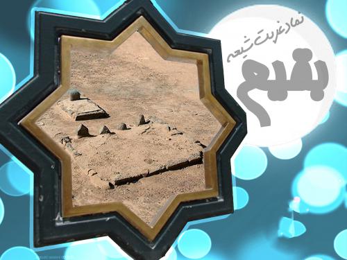 بقیع3