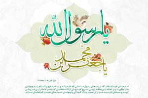 1_rasool