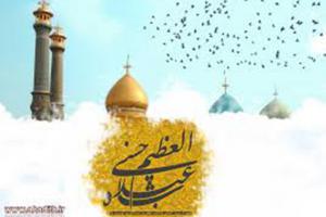 عبدالعظیم