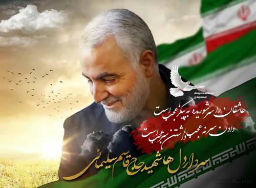 soleimani-profile-11