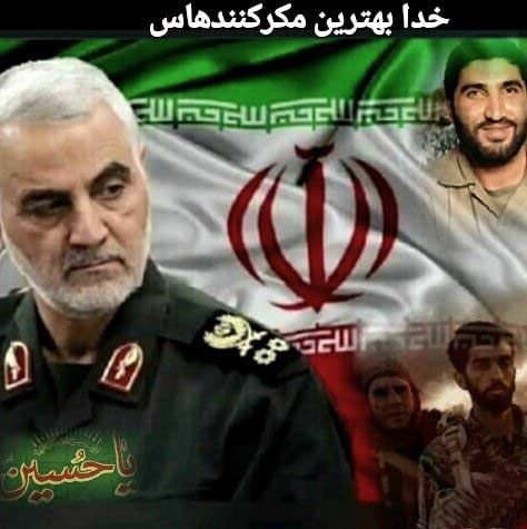 Profile-Sardar-Soleimani-www-OverDoz-IR (1)