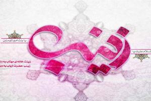 شاخص-24