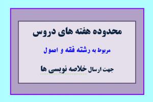 عکس محدوده