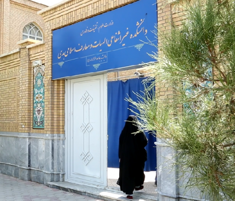 دانشکده هدی