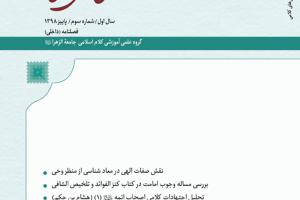 کاوش هی کلامی