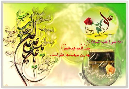 میلاد مولود