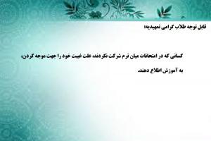 خبر سایت2