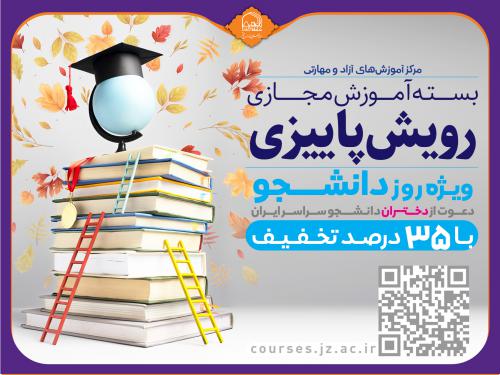 دوره پاییز nhka[,dd