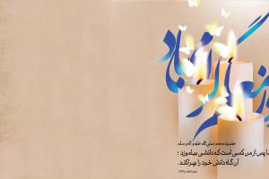 روز معلم (4)