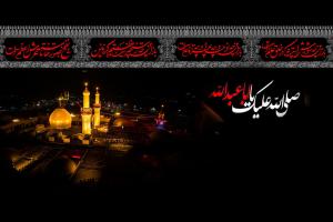 امام حسین محرم