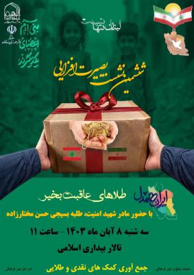 طلاهای عاقبت بخیر - 1