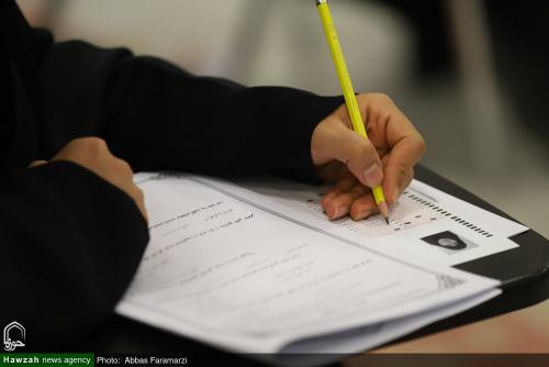 آزمون ورودی جامعه الزهرا  (15)