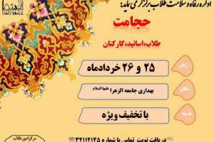 حجامت(1)