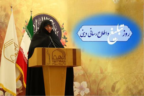 خانم برقعی روز تبلیغ