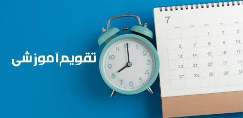 66a73923a2eba-500x242