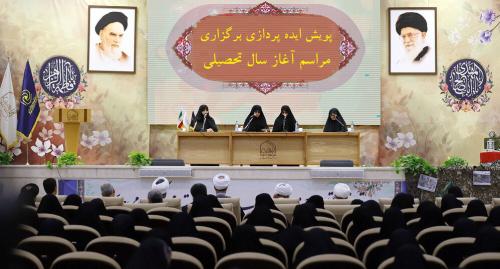 پویش ایده پردازی برگزاری مراسم آغاز سال تحصیلی