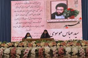 خواهر شهید سیدعباس موسوی