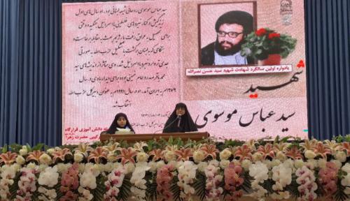 خواهر شهید سیدعباس موسوی