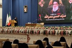 یادواره شهادت سیدحسن نصرالله