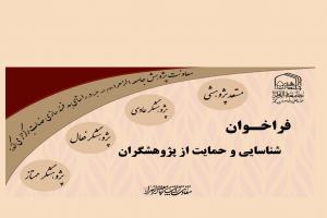 بنر-فراخوان