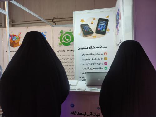 بازدید از نمایشگاه الکامپ