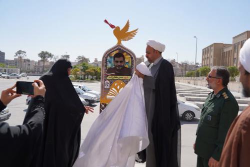 رونمایی از المان شهدا در جامعه الزهرا