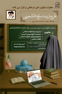 مبلغ دانشجویی