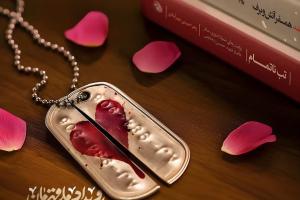 تقریظ های رهبر بر سه کتاب