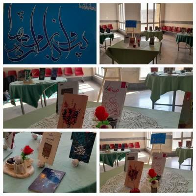 پرواز با واژه ها