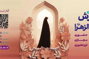 پذیرش اسلایدشو