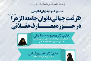 مراسم-یکشنبه-موبایلی