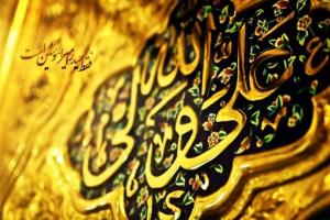 139912051809247622299004