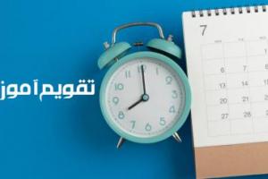 66a73923a2eba-500x242