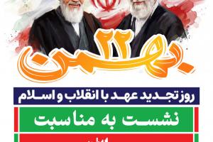 پوستر(2)