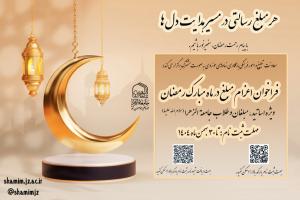 اطلاعیه2