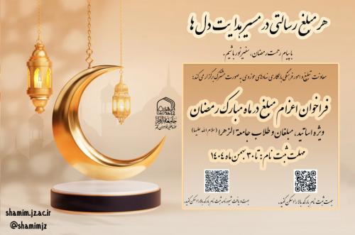 اطلاعیه2