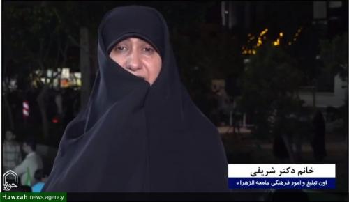 شریفی