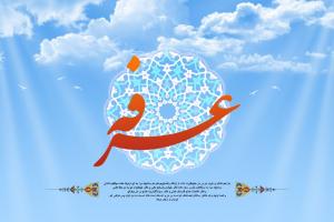 عرفه