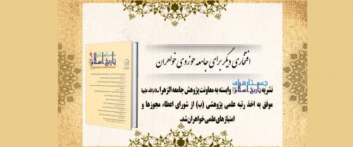 بنر-جستار