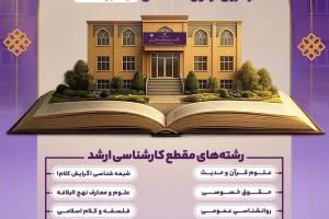 هدی
