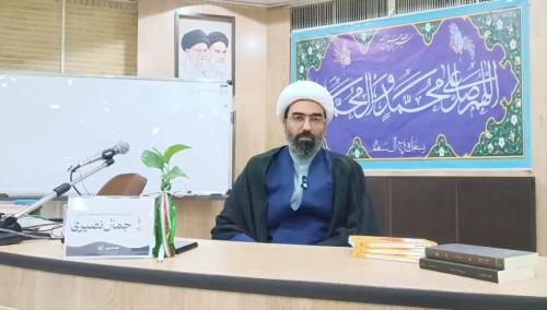 نصیری