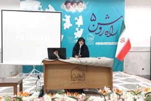موحدی